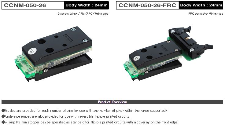 Romex CCNM-50-26
