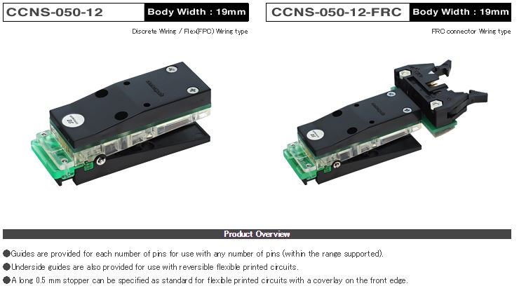 Romex CCNS-50-12