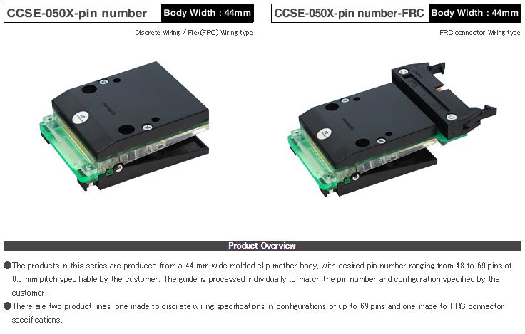 Romex CCSE-50X