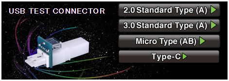 USB test connector